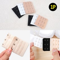 브래지어 연장후크 일반형 브래지어연장 브레지어후크 브라연결고리 브라연장후크 브라끈, 본상품