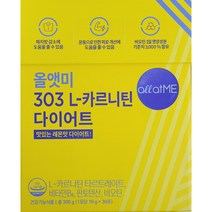 종근당건강올앳미L-카르니틴다이어트10g x 30포