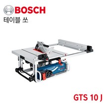 BOSCH 보쉬 테이블 쏘 GTS10J, 1개