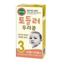 베지밀 토들러 우리콩 3단계 유아식 두유 190ml, 콩, 9개