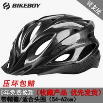 자전거 헬멧 밸런스 휠 안전모자 라이딩 장비, K.리더판 - 피코크 블루(5년 새것으로 교체