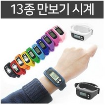 루아르모 만보기 손목 시계 + 하드케이스, 오렌지, 1개