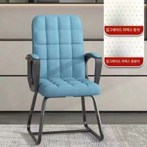 컴퓨터 의자 가정용 사무용 의자, 스카이블루-천+라텍스방석+라텍스등받이