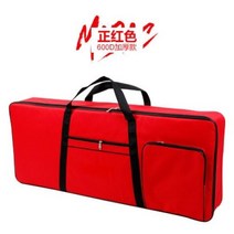 피아노가방 케이스 건반가방 전자 61 키 키보드 공연 가방 휴대용 내구성 피아노 방수 600D 옥스포드 천 10, 600D red