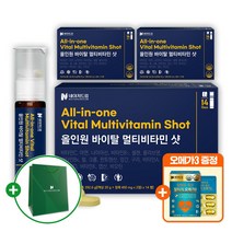 올인원 바이탈 멀티 비타민 샷 이뮨 42일분(6주분) 물없이 마시는 고함량 액상비타민, 1)올인원 멀티비타민 3박스+오메가 1박스증정, +쇼핑백(3매)
