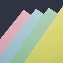 색도화지 120g A5 A4 A3 16절 B5 10절 8절 B4 5절 4절 B3 2절 전지 /칼라복사지 칼라도화지, 하늘