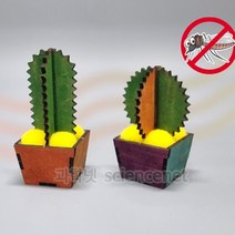 [과학넷] UB 모기퇴치 선인장 만들기 /옵션선택, 둥근선인장