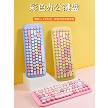 키보드 게이밍 무소음 부드러운 파스텔 톤 게임용 노트북 저소음 한손 자판기 조용한 컴퓨터 아크릴 롤전용 키감좋은 프로게, 단일사이즈, B