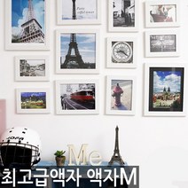 [액자엠] -Wood Photo Frame- 벽걸이 탁상용겸용 사진액자세트, 색상:베이지 / 사이즈:5x7인치 (3개)