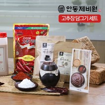 [KT알파쇼핑]안동제비원 현미 보리 고추장 담그기 세트+보관용기 (약 7.3kg 제조 가능)