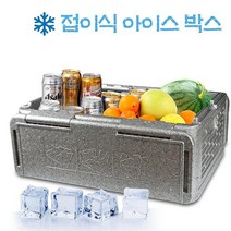 아이스박스 접이식 아웃도어 여행필수품 DD-ICEBOX 캠핑 야구장, 프레즌트 본상품선택