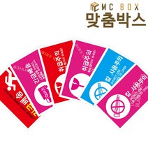 맞춤박스 긴급배송 취급주의 칼사용주의 스티커, 칼사용주의 파랑 (500)