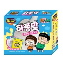 복스마켓 +[복스마켓]+_ 민속놀이완구 점토 명절놀잇감 감각자극 슬라임놀이 슬라임만들기, option__ 흔한남매 하퐁말 슬라임 키트 감각놀이