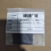 핸들 바 전기 스로틀 포크 커버 헤드 라이트 나인봇 세그웨이 ES1 스쿠터 부품, 02 Chassis Silicone Pad