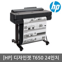 HP 3WX01A (CZ133A) 검정 대용량 정품잉크 디자인젯 T120/T520 [HP711] (80ml), 선택1, 1개