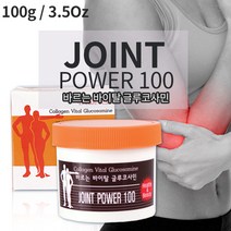 바르는 바이탈 글루코사민 조인트파워, 1개