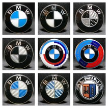 BMW 핸들 엠블럼 10종류 블루 블랙 카본 50주년 리미티드 45MM 스티어링 BMW용품, 5.블루 카본수전사