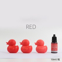 비누색소 비누염료 비누만들기세트 비누펄 수용성색소 10ml/병 에폭시 안료 액체 착색제 DIY UV 금형 양초, 13 13