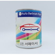 크린라이트 서페이서 1L 원형