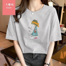 [오늘발송] 스타일아유 오버핏 면100% 반팔티 귀요미 로고 여성용 빅사이즈 박시 반팔티셔츠 반팔 티셔츠[AYG6TS348A]