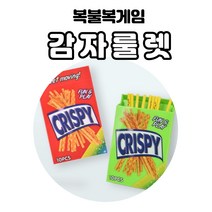 복불복게임 미니 보드게임 감자룰렛 감자스틱 룰렛보드게임 어린이선물 달란트시장, 1+1