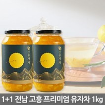 1 1 전남 고흥 프리미엄 유자차 1kg, 1 1(2병발송)