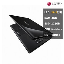 LG전자 R450 4GB SSD128GB 사무용 중고노트북
