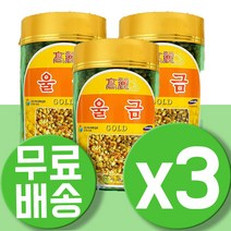 진도 울금환 가루 분말 수용성 커큐민 TURMERIC 울금밥 율금 생울금 터메릭 투메릭 CURCUMIN 3통