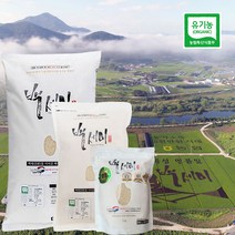 친환경 명품쌀 곡성 백세미 1-10kg 2022년 햅쌀, 백세미 8kg 선물세트