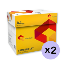 삼성 프리미엄 용지 A4 80g 5000매 (2500x2박스)