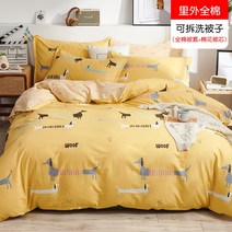 마이크로화이바이불솜 이불 겨울이불 솜이불 싱글 두꺼운보온 학생기숙사 목화솜 이불솜 포함이불커버 봄가을 ., C18-도트