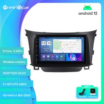 카플레이모니터 무선 차량용 모니터 Prelingcar-안드로이드 12 차량 8 2007g 현대 I30 2012-256 년용, 04 E-7862 3G32G