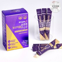 [질경이] 100억 보장 여성 질유래 유산균 + 비타민D + 아연 3중 기능성 30포, 3개