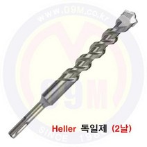 SDS-드릴비트(2날) 10￠x1000mm Heller/공구몰/드릴비트/독일제, 상세페이지 참조
