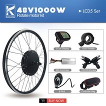 EBike 변환 키트 48V1000W 전기 자전거 산악 먼지 모터에 대한 후면 회전 허브 모터 휠, 26, 48V LCD5 SET