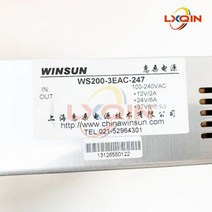 WINSUN 잉크젯 프린터 예비 부품 전원 공급 장치 WS200-3EAC, WS200-3EAC-247