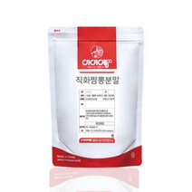 아이엠소스 숯불베이스분말-500g 직화향 불맛 불향 불맛내기, 500g, 1개
