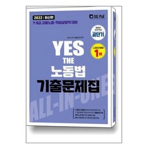 김에스더 판매 TOP20 가격 비교 및 구매평