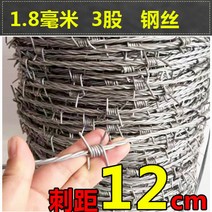 철사 방범 간단한 펜스 철조망 울타리 메쉬 철망 게이트 안전철조망 창고 난간, 수출급 3줄 1.8mm 150m 매듭간격 12cm