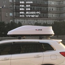 레이 루프박스 초슬립 루프박스, 나사 + 600L 화이트ml