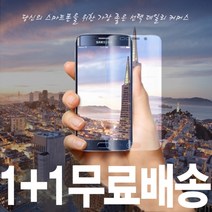 데일리어스 갤럭시 S4 E300 일반 강화유리 필름 2매 세트, 1개