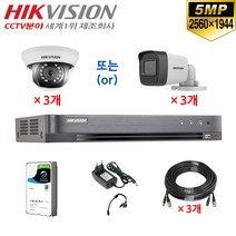 500만화소 고화질 CCTV 자가설치 3채널 풀세트 /녹화기+카메라+HDD+케이블+어뎁터, 32-고급형 세트(3TB/20M)