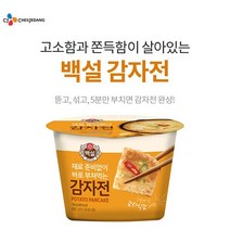 백설 감자전, 120g, 1개