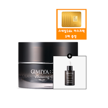 토니모리 기미야 미백 크림+사은품2기미야 앰플(정가45000원)과 골드24k 스네일 마스크팩...