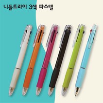 니들 트라이 3색 파스텔 볼펜 판촉 홍보용 주문 제작1 000 개 (개당 470원) 배송 무료 저점도 심 0.7mm, 인쇄 유, 1000개, 하늘