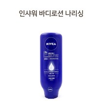유수분밸런스 보습막 빠른흡수 바디로션 샤워 건조함 촉촉한피부 유수분조절, 1개, 니베아 인샤워 바디로션400ml