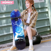 입문용 롱보드 30 43 46인치 댄싱보드 스케이트보드, 스페셜[엘크]보호장비선물팩