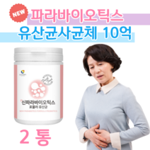 신 파라바이오틱스 100억 유산균 프로 바이오틱스 프락토 올리고당 유익균 먹이 사균체 사균 포뮬러 락토 바실러스 팔란타럼 홈쇼핑 프리미엄 영양제 성분 비교, 2박스, 3g x   (하루 1스푼)