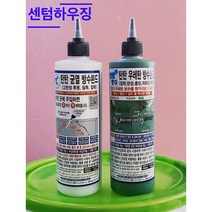 탄탄방수 우레탄방수본드 500ml (녹색 회색) 균열방수본드 500ml (투명), 우레탄방수본드(회색)