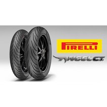 혼다 C125 피렐리 타이어 PIRELLI 엔젤시티 70 80 90 광폭 CUB C125, 앞(70 / 90-17)